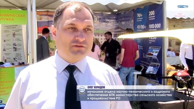 ДГТУ принял участие в выставке "День Донского поля" смотреть онлайн