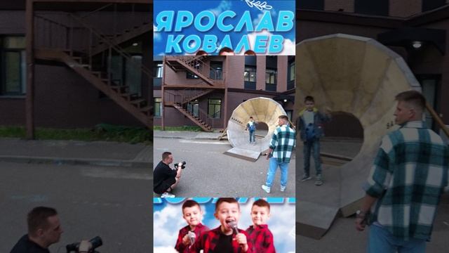 14 февраля ВЫХОДИТ МОЙ КЛИП ЛАВ Ю #ЛАВЮ #песняЛАВЮ #ЯРОСЛАВКОВАЛЕВ #песни смотреть онлайн