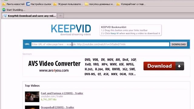 Конвертация в FLV формат без специальных программ смотреть онлайн