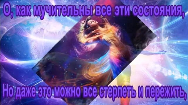 " Вырванная душа " - видео стихи о Любви. смотреть онлайн