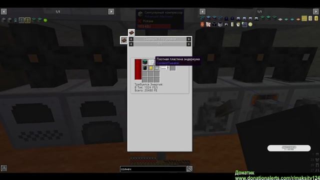Выживание на Hitech 1.12.2 McSkill #2 Молекулярка