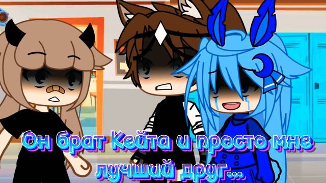 //меме//🐺Не смей трогать мою девушку!🐺(осторожнл любовь в 0 лет) смотреть онлайн