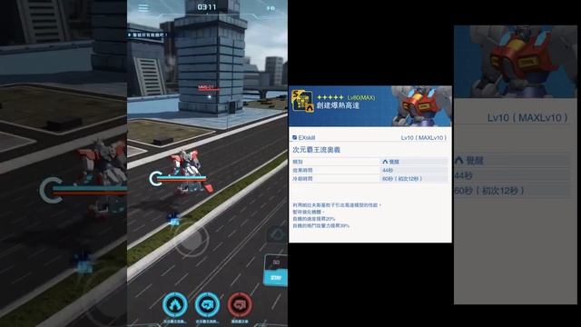 Gundam Battle Gunpla Warfare : Full Part Build Burning Gundam