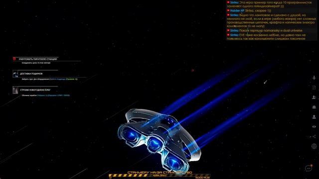 SPACERIFT: Arcanum System - новогоднее обновление