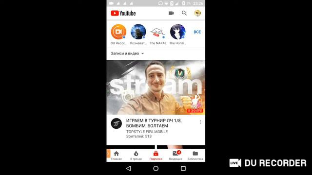 оценка каналов стрим смотреть онлайн