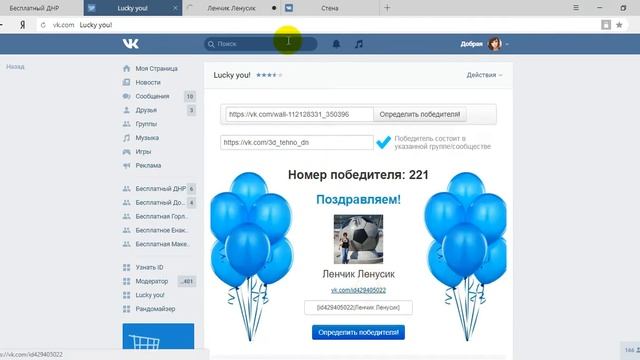 Бесплатный ДНР 01 11 17 смотреть онлайн