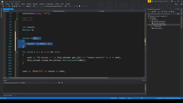 №189. C++. Потоки и методы класса. Многопоточное программирование #5 смотреть онлайн