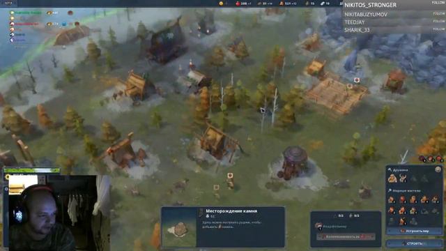Northgard (Клан Быка) - Моя Лучшая игра!!! ОСТОРОЖНО МАТ! смотреть онлайн