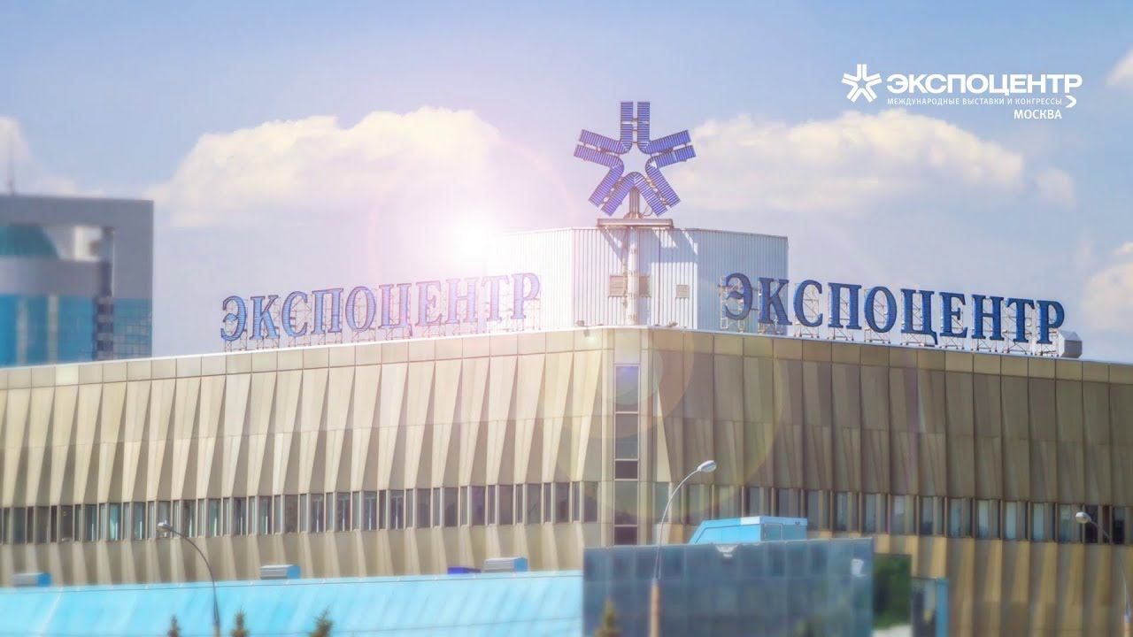 ЭКСПОЦЕНТР