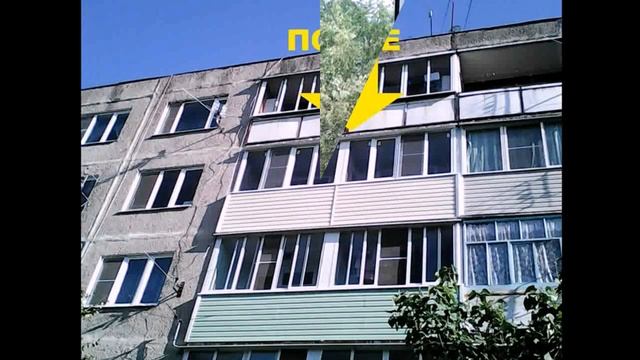Отзыв от Клиента , отделка и остекление Лоджии смотреть онлайн