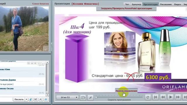 Стартовая программа ПК или ЛТО с максимальной выгодой! Ведет Ксения Финагина 25 2016 смотреть онлайн