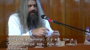 Патер Дий Александр в Севастополе 25.08.2007г.(2 часть)