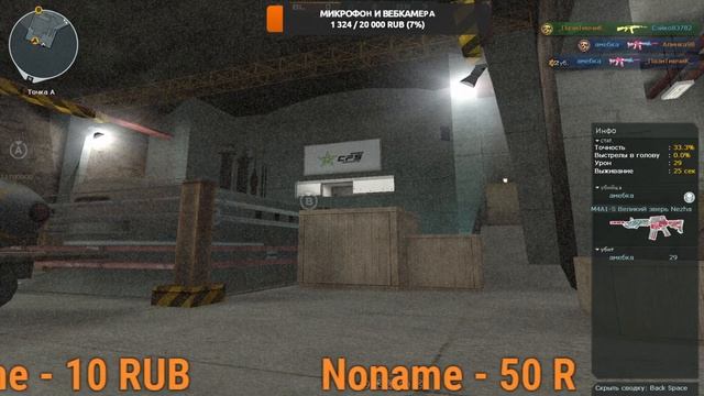 Стрим по играм CrossFire Рейтинг смотреть онлайн