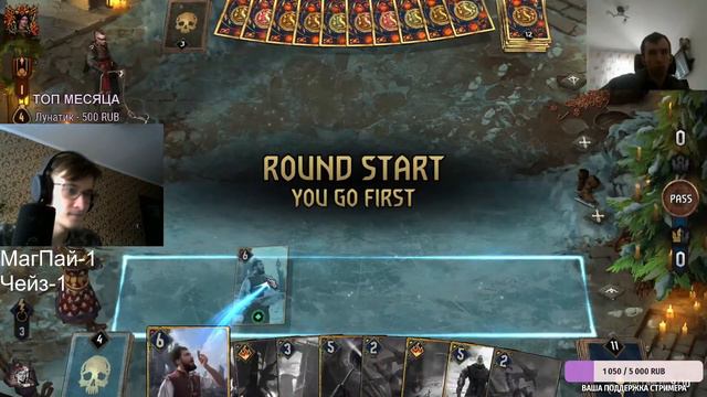 ГВИНТ / ПроЛаддер смотреть онлайн