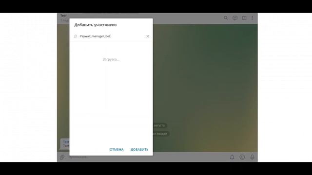 Сервисы для организации платных подписок смотреть онлайн