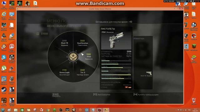 где скачать Cs Go по сети пиратку смотреть онлайн