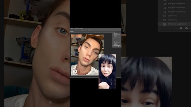 Убираю макияж в фотошопе. Изменить человека в adobe ps смотреть онлайн