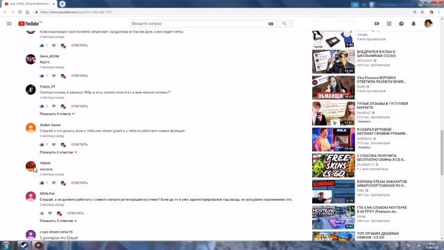 КАК СНЯТЬ ОГРАНИЧЕНИЯ АККАУНТА STEAM? (ЗА 350 РУБ!!!!!!) | ПЕРЕЗАЛИВ! смотреть онлайн
