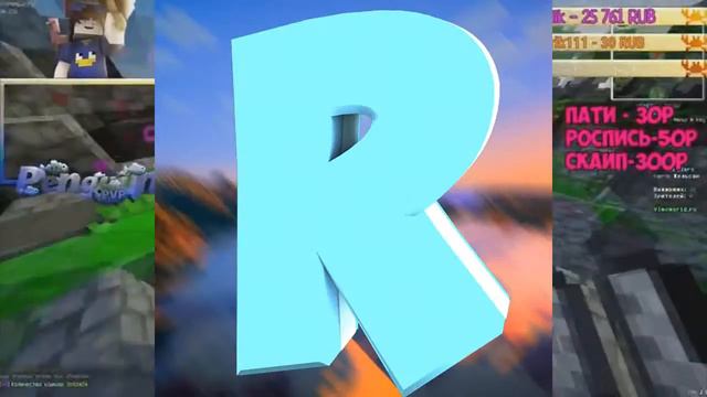 ТО ЧУВСТВО КОГДА ТЕБЕ ОТВЕТИЛ НА СТРИМЕ ЛЮБИМЫЙ ЮТУБЕР. СПАСИБО ПЕНГВИН