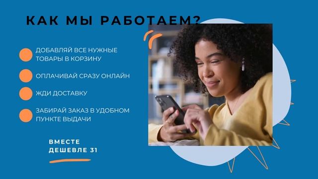 Мастерство и Креатив