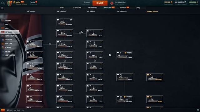 КАКИЕ КРЕЙСЕРА ЛУЧШЕ КАЧАТЬ. ТЯЖЕЛЫЕ КРЕЙСЕРА⚓ World of Warships смотреть онлайн