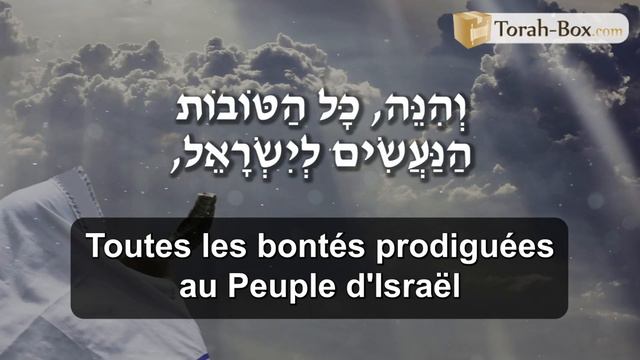 MADREGAT HAADAM - Chanson envoûtante sur les paroles du Rabbi Noam Elimelech de Lizensk смотреть онлайн