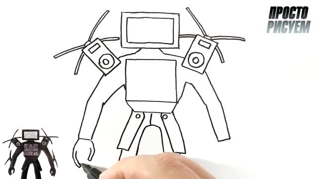 Как нарисовать Титана ТВ Мена улучшенного из Skibidi Toilet смотреть онлайн