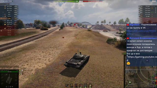 Утренник World of Tanks смотреть онлайн