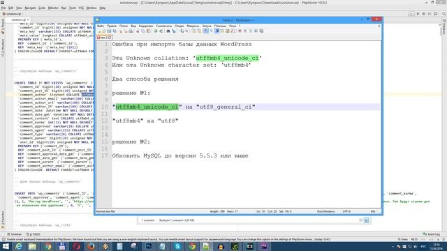 Ошибка базы данных Wordpress смотреть онлайн