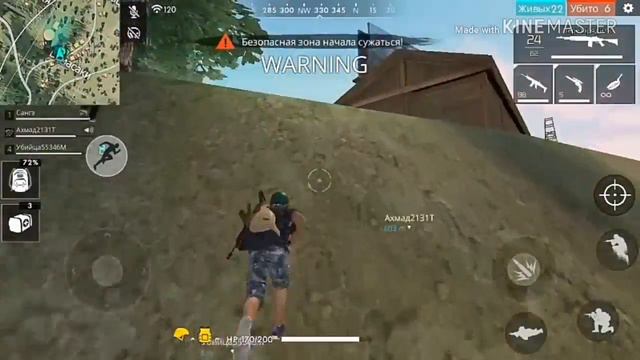 FREE FIRE ЗАЛЕТЕЛ И ВЗЯЛ 1 МЕСТО СТОИТ ПОСМОТРЕТЬ！ смотреть онлайн