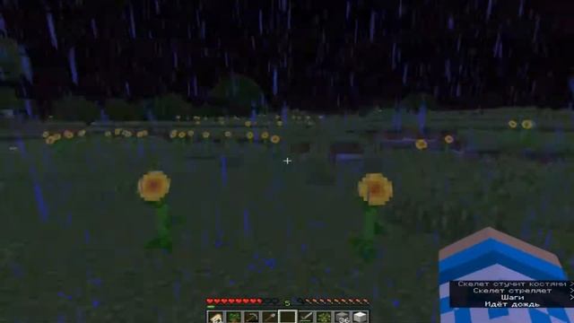 Minecraft поск Unknown Man 1.14.4 меня ударила молния #11 смотреть онлайн