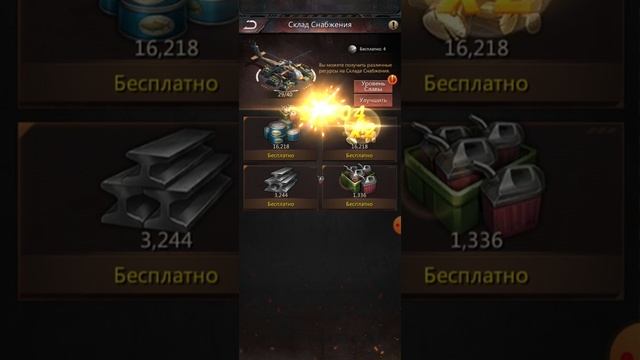 Puzzles & Survival фишка "Склада снабжения" смотреть онлайн