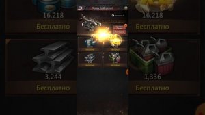 Puzzles & Survival фишка "Склада снабжения"