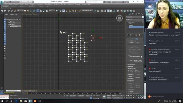 3D MAX смотреть онлайн