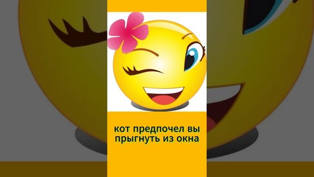 Детский юмор. Анекдоты. смотреть онлайн