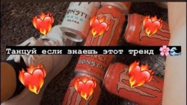 Танцуй если знаешь этот тренд тик ток|эти песни ищут все|тренды тик тока 2021 #2 смотреть онлайн