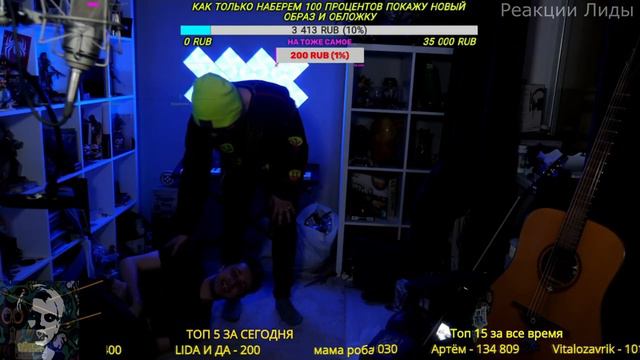 LIDA И СТИНТ ИГРАЮТ В ФУТБОЛ смотреть онлайн