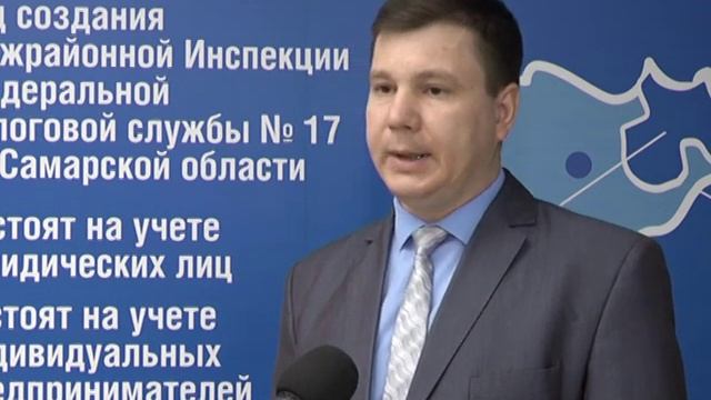 Налоги смотреть онлайн
