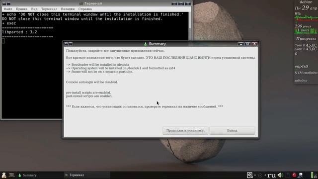 Debian.ч20. Сборка Debian 9.9Dark на скрпте Refracta смотреть онлайн