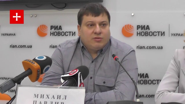 Компрадорская элита Украины. Михаил Павлив смотреть онлайн