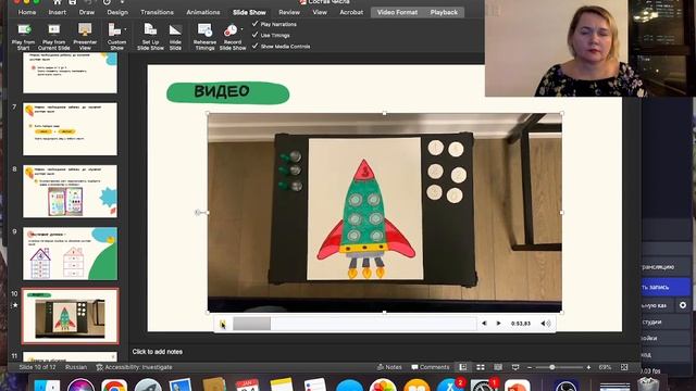 Состав числа