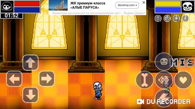 Bontele часть 2 смотреть онлайн