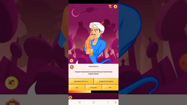 ну как вам? (сама знаю что плохо 👎)🥲😢😭 смотреть онлайн