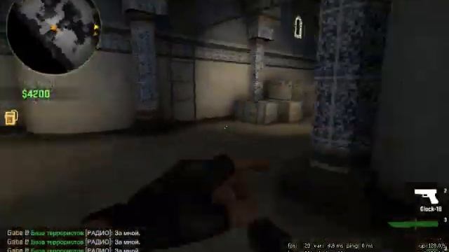CS GO on Nvidia GeForce 9300M GS смотреть онлайн
