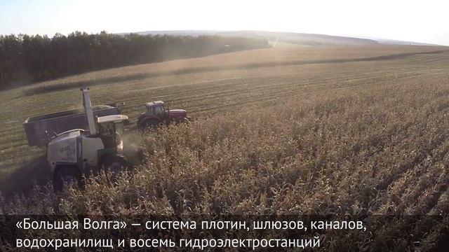 Видеоурок №1 «Волга — людям: великие дары великой реки» смотреть онлайн