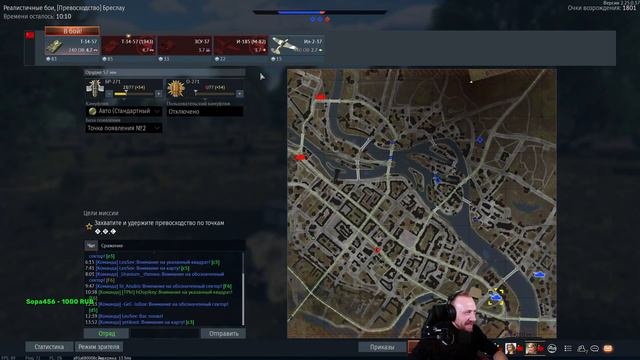 War thunder. Бабки за фраги!!! Лучше всякой лиги. | Стрим #warthunder #вартандер смотреть онлайн