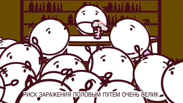 Риск заражения ВИЧ смотреть онлайн