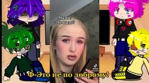 Реакция 13 карт(пиковых и червовых) на т/и(есть стекло)