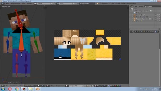 Как сделать 3D арт Minecraft смотреть онлайн