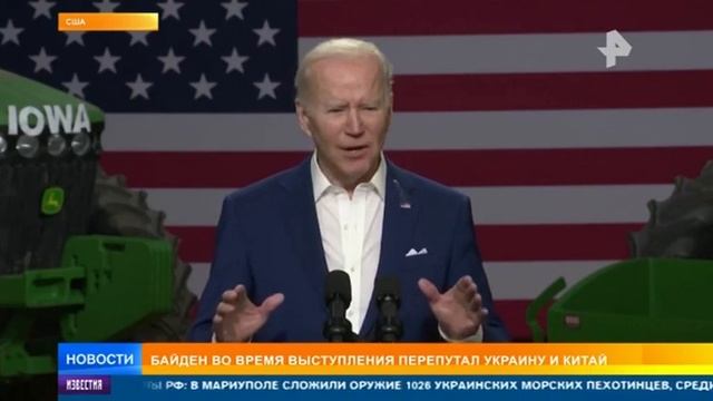 Голубь наказал Байдена за ложь об инфляции смотреть онлайн
